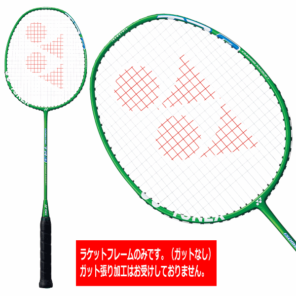 楽天市場】ヨネックス【 YONEX 】 バドミントンセット シャトル
