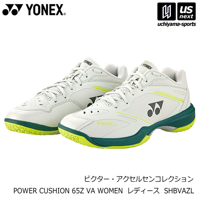 【新生活応援100円クーポン】【動画あり】ヨネックス【 YONEX 】 レディース バドミントンシューズ パワークッション 65 Z VA ウィメン 2026年春夏モデル【 SHBVAZL バドミントン ローカット POWER CUSHION 】 【翌日配達対象】【メール便不可】[自社]