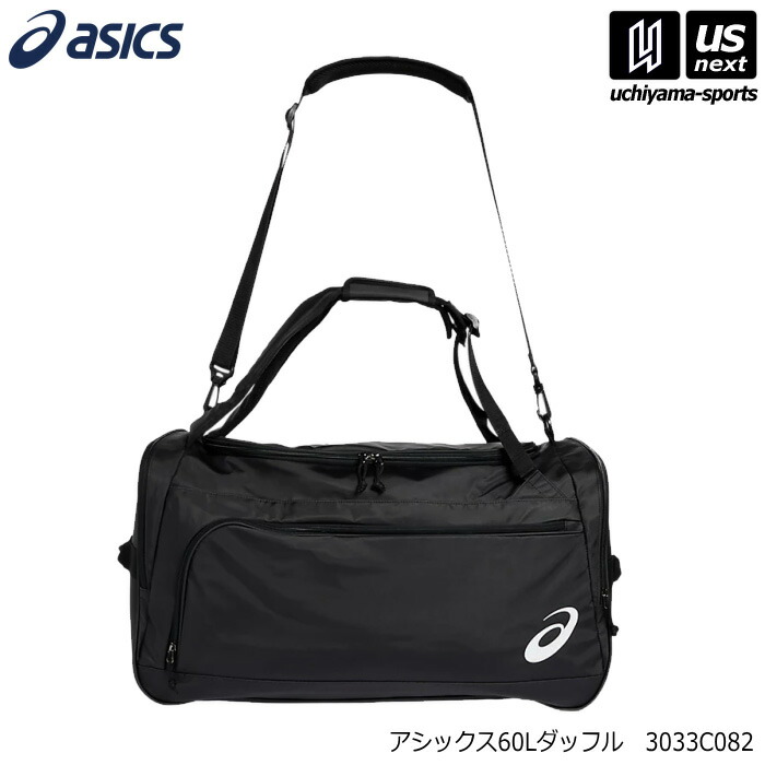 アシックス【 ASICS 】 ダッフルバッグ60 2025年継続モデル【 3033C082 ダッフルバック 旅行 遠征 スポーツバッグ DUFFLE BAG 】 【翌日配達対象】【メール便不可】[自社]