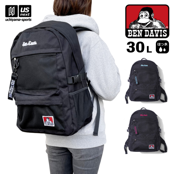 ベンデイビス BEN DAVIS バックパック MESH POCKET DAYPACK 30L BDW-8460 2026年春夏モデル 【 BDW8460 バッグ かばん バックパック リュック デイパック 撥水 通学 メンズ レディース 】 【翌日配達対象】【メール便不可】[自社]
