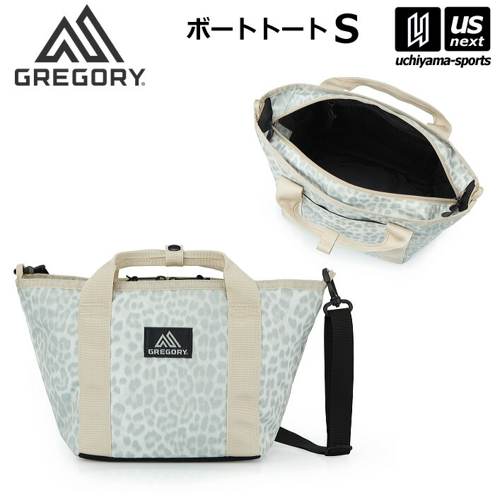 Gregory グレゴリー トートバッグ　レオパード Gregory - グレゴリー ボートトートS レオパードの通販 by