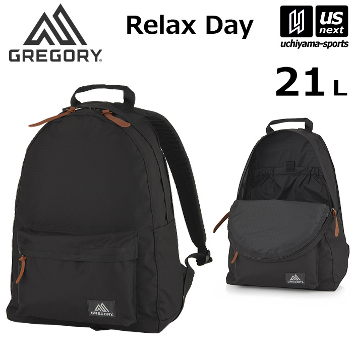 （国内正規品）グレゴリー【 GREGORY 】リラックスデイ ブラック リュック デイパック 2026～27年秋冬継続モデル【 1557661041 リュックサック バックパック ディパック メンズ レディース 】【翌日配達対象】【メール便不可】[自社]｜内山スポーツ店