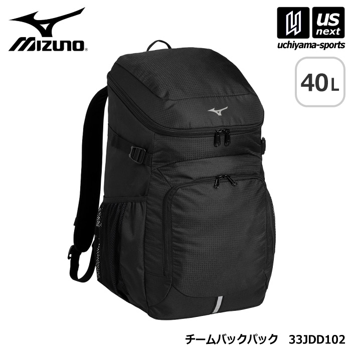 【新生活応援100円クーポン】ミズノ 【 MIZUNO 】 メンズ レディース チームバックパック 40L 2026年春夏モデル 【 33JDD102 バック リュック ディパック リュックサック 学校 通学 部活動 クラブ スポーツ ブラック 】 【翌日配達対象】【メール便不可】[自社]