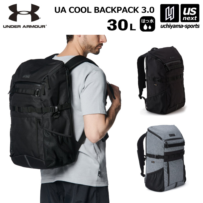 楽天市場】アンダーアーマー 【UNDER ARMOUR】 UAクール バック