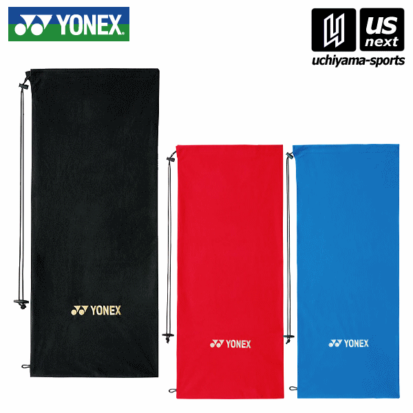 yon-ac540-a.gif