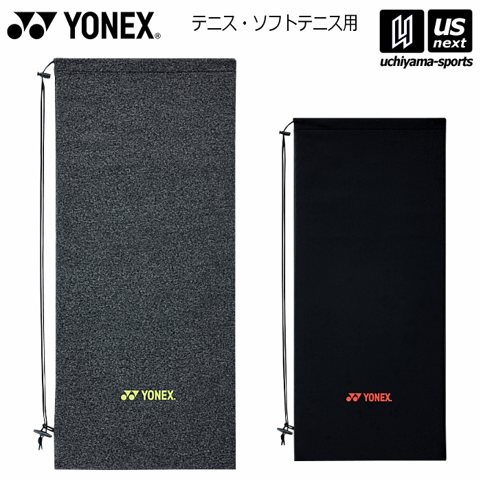 YONEX GEOBRAIL 80S ケース付き YONEX GEOBRAIL 80S ケース付き
