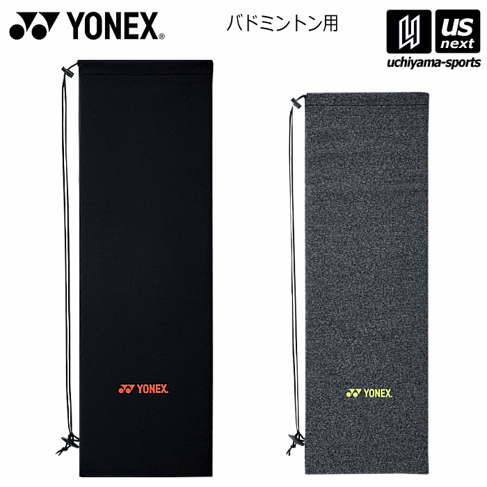 楽天市場】ヨネックス【YONEX】バドミントン ラケット用 ソフト