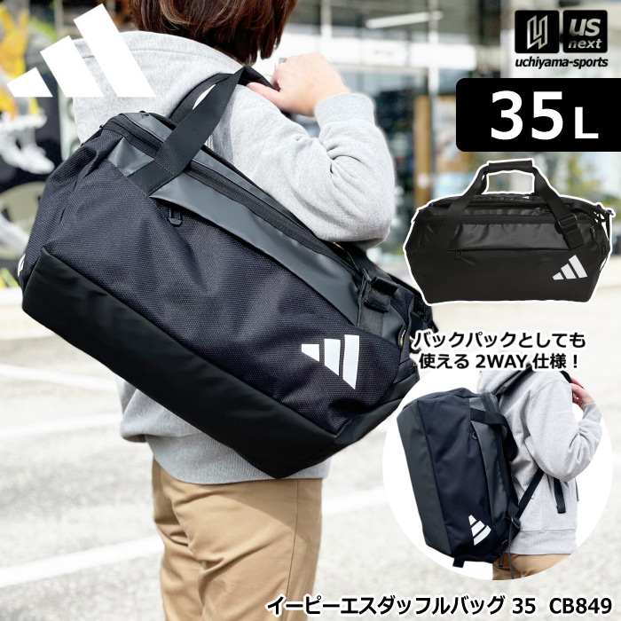 【動画あり】アディダス 【 adidas 】 イーピーエス ダッフルバッグ 35 2026年春夏モデル 【 IJY9565 スポーツバッグ ショルダーバッグ 遠征 合宿 旅行 ジム 男性 女性 】 【翌日配達対象】【メール便不可】[自社]