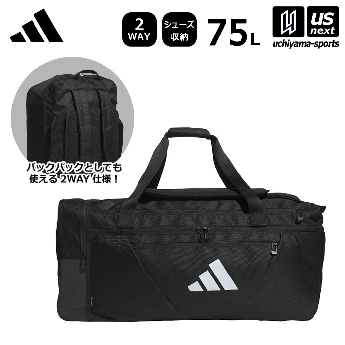 楽天市場】(大型品/自社倉庫在庫有)アディダス【 adidas
