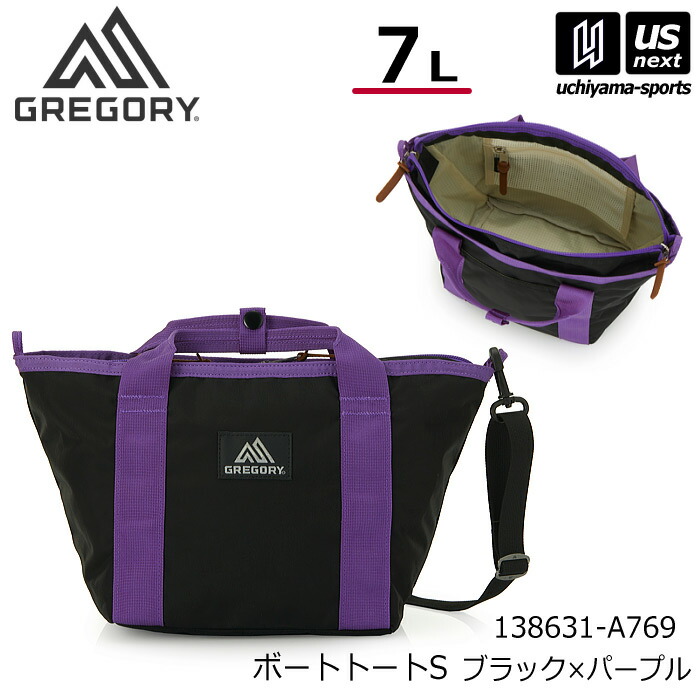 【新生活応援100円クーポン】（国内正規品）グレゴリー【 GREGORY 】 ボートトートS ブラック×パープル トートバッグ ショルダーバッグ 2026年春夏新色【 138631A769 トートバック ショルダーバック メンズ レディース 】 【翌日配達対象】【メール便不可】[自社]