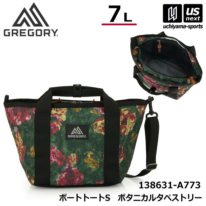 打者を育てる打棒お茶 サクゴエ