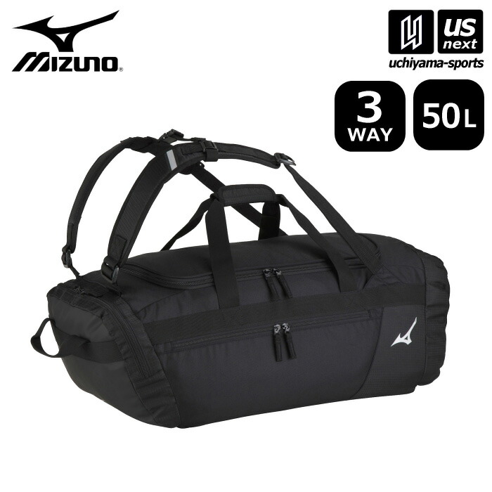 楽天市場】ミズノ ボストンバッグ 60L ダッフルバッグ スポーツ