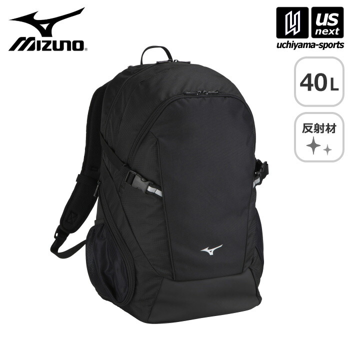 【楽天市場】ミズノ 【 MIZUNO 】 チームバックパック 40L 2025年継続モデル 【 33JD3101 バック リュック ディパック