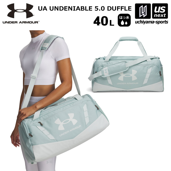 アンダーアーマー 【 UNDER ARMOUR 】 UA アンディナイアブル5.0 ダッフルバッグ Sサイズ 40L 2026年春夏新色 【 1369222 スポーツバッグ ショルダーバッグ ダッフルバック 遠征 ジム 男性 女性 】 【翌日配達対象】【メール便不可】[自社]
