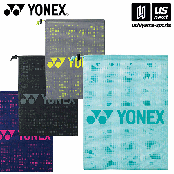 楽天市場】ヨネックス【 YONEX 】テニス バドミントン シューズケース 2022年継続モデル【 BAG2133 シューズ入れ シューズバッグ  シューズ袋 】【あす楽対応】【メール便不可】[物流] : 内山スポーツ楽天市場店