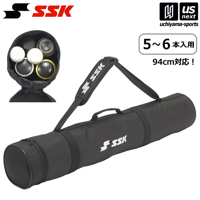 【新生活応援100円クーポン】エスエスケイ【 SSK 】野球 バットケース 5-6本入用 94cm対応 2026年春夏モデル【 BH5004 ノックバット対応 バット収納ケース ショルダー ケース バッグ 収納バッグ 野球道具ケース 】 【翌日配達対象】【メール便不可】[自社]