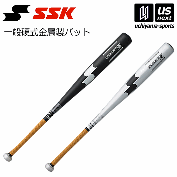 楽天市場】エスエスケイ【SSK】野球 中学硬式金属製バット スカイ