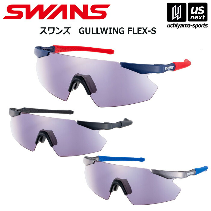 楽天市場】スワンズ SWANS サングラス ジュニア SUNGLASS 野球