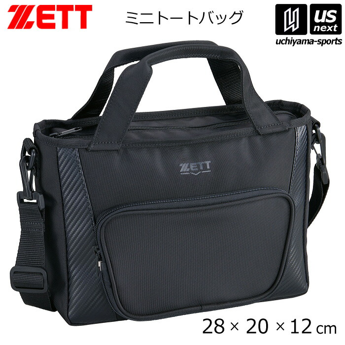楽天市場】ZETT （ゼット） 野球＆ソフトボール バッグ ミニトート