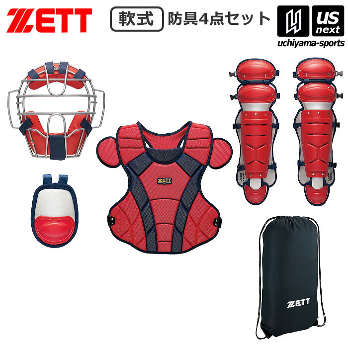 【新生活応援100円クーポン】ゼット【 ZETT 】野球 軟式防具4点セット 防具セット 2025～26年秋冬継続モデル【 BL3350 メンズ 大人用 SGマーク 捕手用防具 防具一式 セット プロテクターセット 】 【翌日配達対象】【メール便不可】[自社]