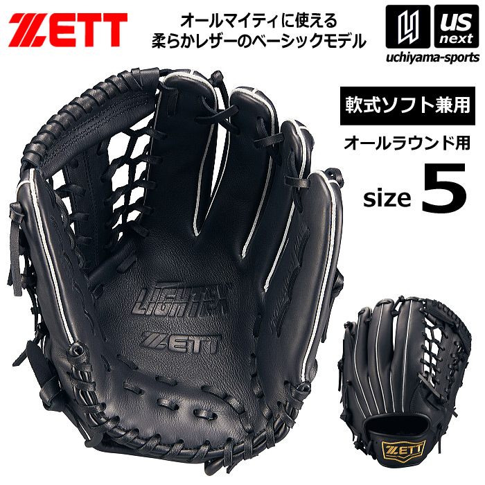 打者を育てる打棒紅茶 サクゴエ スポーツ・アウトドア-野球・ソフトボール