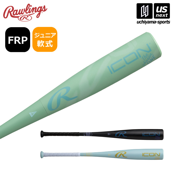 【新生活応援100円クーポン】ローリングス 【 Rawlings 】 野球 ジュニア 軟式野球用 FRP製バット ICON 2026年春夏モデル 【 BJ6IONE 少年 こども 軟式野球 軟式用 バット FRPバット 練習 トレーニング 試合 】 【翌日配達対象】【メール便不可】[自社]