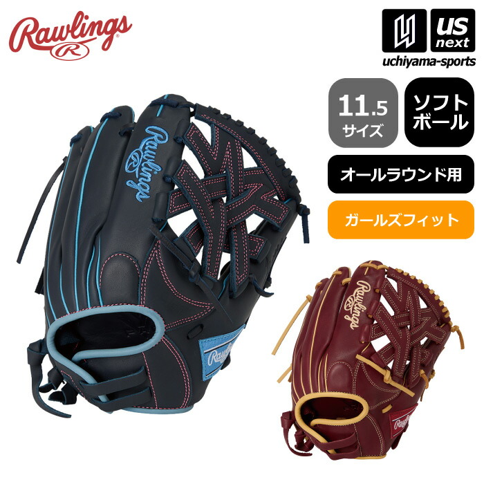 【新生活応援100円クーポン】ローリングス 【 Rawlings 】 ソフトボール ガールズフィット オールラウンド用 ソフトハイパーテック R2G 【 GS5FHTY14GF 11.5サイズ HYPER TECH R2G ソフトボールグラブ グローブ 部活動 女子 】 【メール便不可】[取り寄せ][自社]