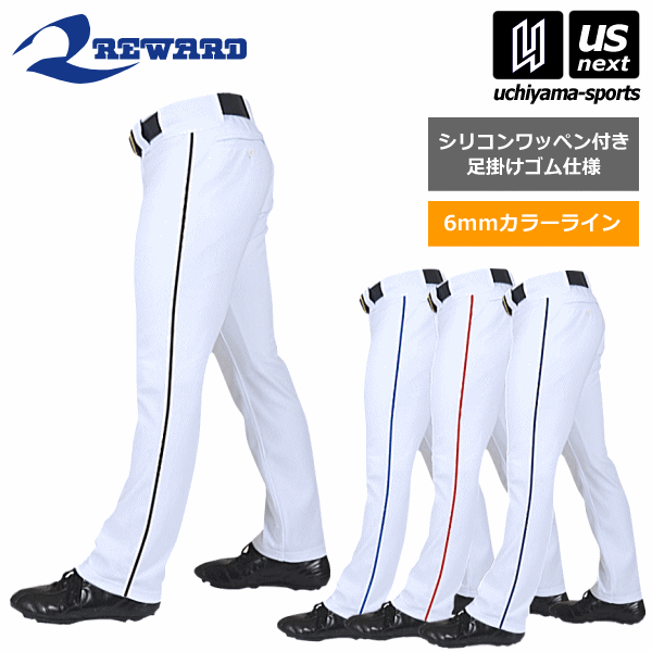 レワード　ストレートパンツ　L Amazon | Lサイズ レワード 野球 スリムストレートパンツ