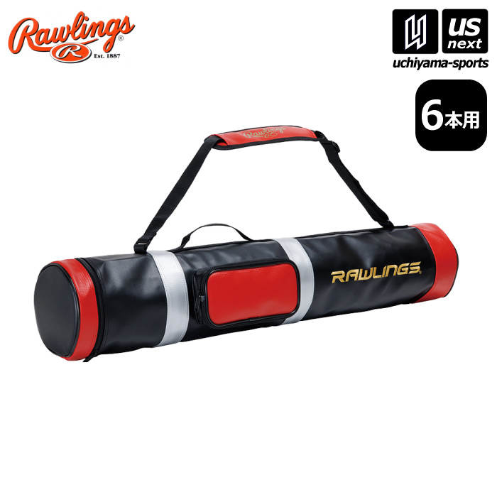 楽天市場】野球 バットケース 4本入 ローリングス Rawlings 大人