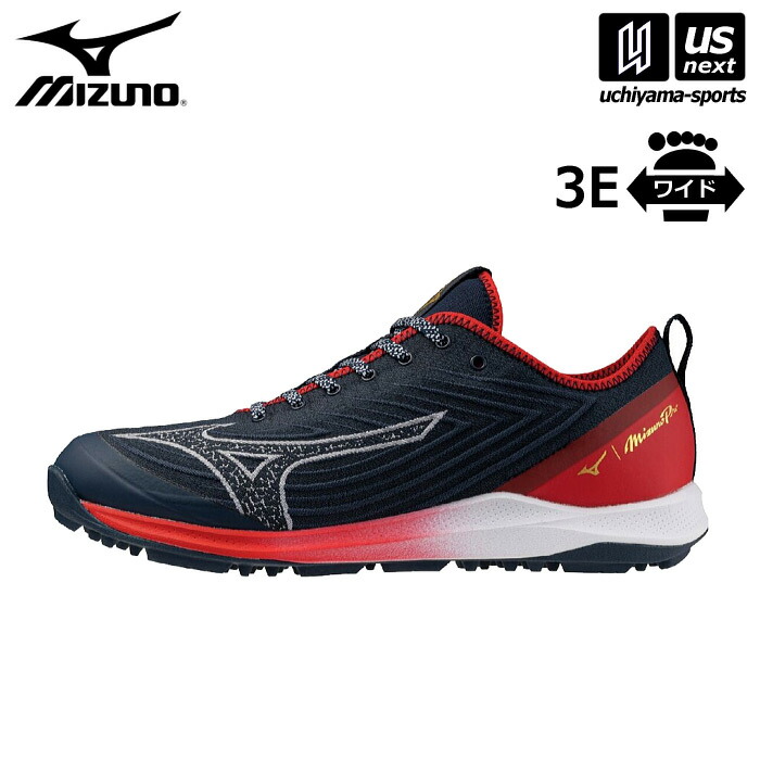 楽天市場】【2023春夏 新色】ミズノ【MIZUNO】ミズノプロ【MIZUNO PRO