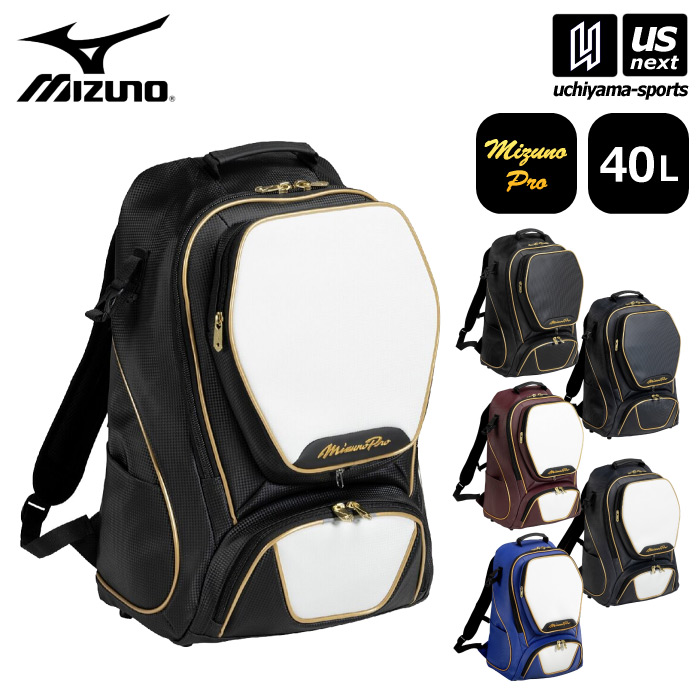 【新生活応援100円クーポン】ミズノ 【 MIZUNO 】 野球 ミズノプロ バックパック 40L 2026年春夏モデル 【 1FJDD001 バッグ リュック 部活動 学生 通学 メンズ レディース 】 【翌日配達対象】【メール便不可】[自社]