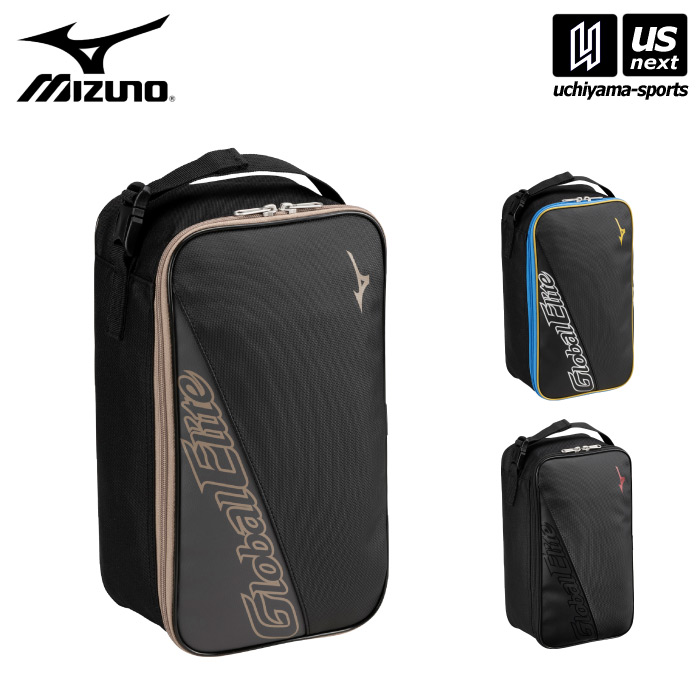 楽天市場】野球 シューズケース 大容量 大型 ミズノ MIZUNO Global