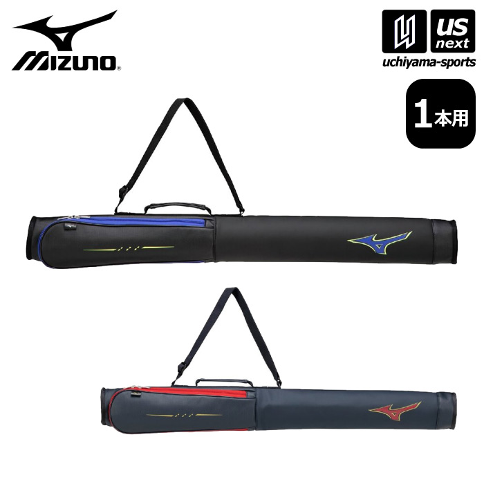【新生活応援100円クーポン】ミズノ 【 MIZUNO 】 野球 バットケース レガシー 1本入れ 2026年春夏モデル 【 1FJTD301 バット入れ バッグ 1本用 通学 練習 トレーニング ブラック ネイビー 】 【翌日配達対象】【メール便不可】[自社]