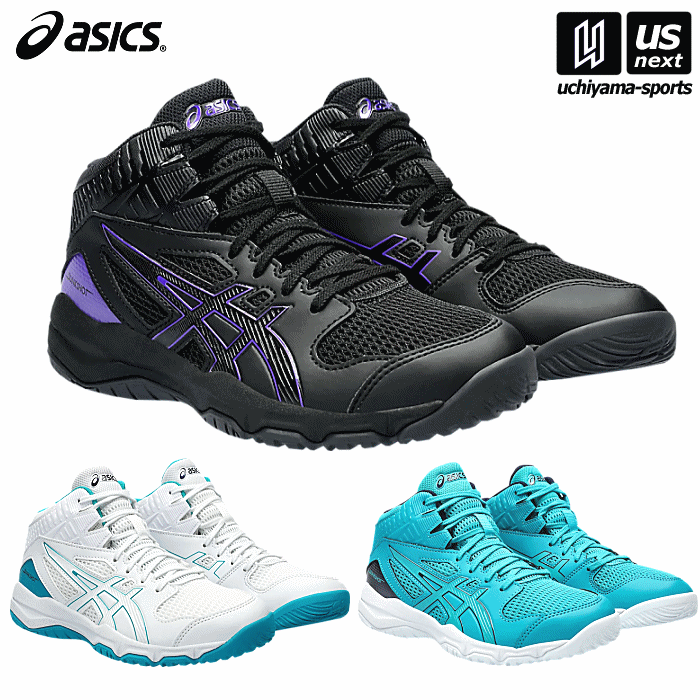 楽天市場 最大400円クーポン有 アシックス Asics ジュニア バスケットボールシューズ Dunkshot Mb 9 21年秋冬継続モデル 1064a006 ダンクショットmb9 バッシュ バスケットシューズ あす楽対応 メール便不可 物流 内山スポーツ楽天市場店