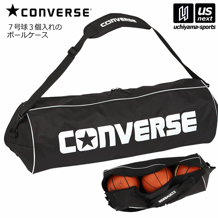 コンバース(CONVERSE) バスケットボール ボールケース(3個入れ)C2301032