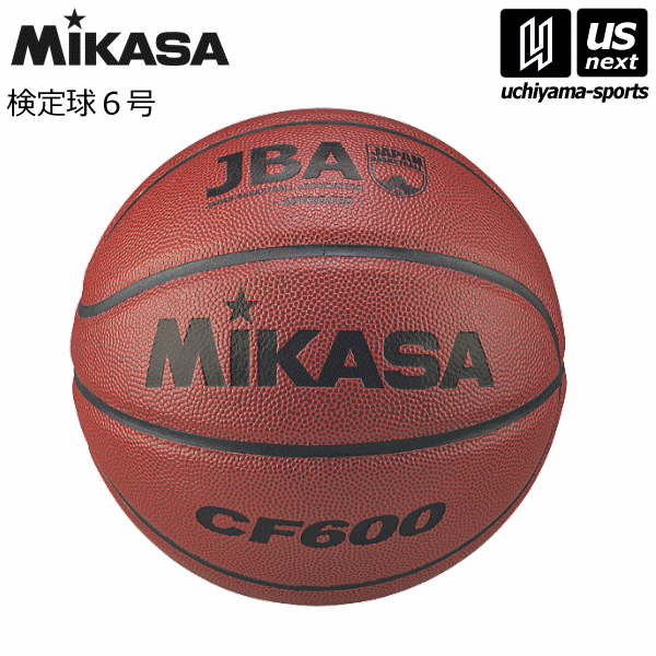 楽天市場】ミカサ【MIKASA】バスケットボール 検定球7号 2025年