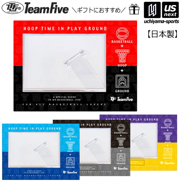 楽天市場】バスケットボール 記念品 ユニフォーム ハンガー フォト