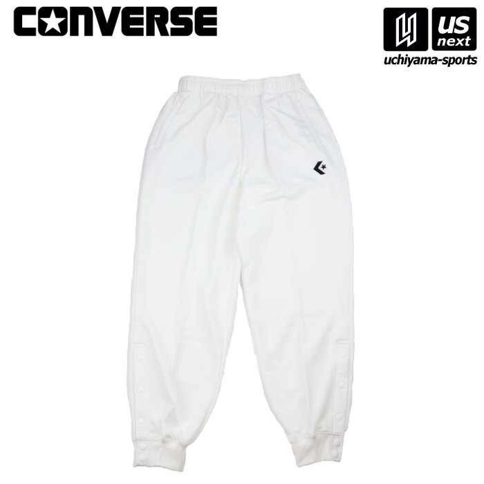 コンバース【 CONVERSE 】 バスケットボール メンズ スウェットパンツ ホワイト【CB141204 スウェット パンツ スエット 部活 中高生】 【メール便不可】[取り寄せ][自社]