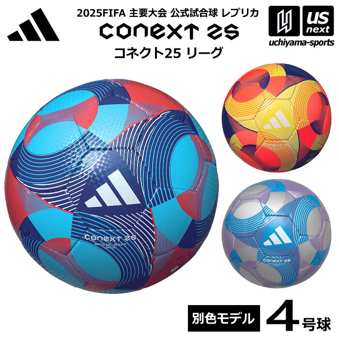 楽天市場】モルテン molten 天皇杯キッズ 検定球 4号球