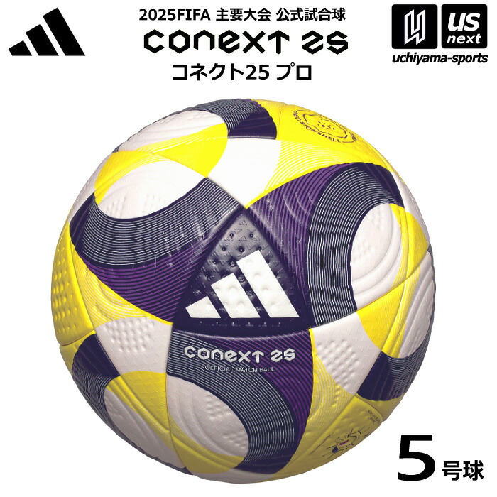 楽天市場】モルテン【 molten 】サッカーボール 5号球 F5U5000