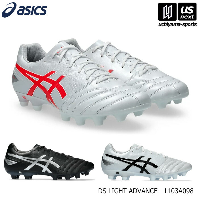 アシックス【 ASICS 】 サッカースパイク DS LIGHT ADVANCE 2025～26年秋冬新色追加【 1103A098 ディーエスライトアドバンス ワイド 幅広 3E 固定式スパイク 】 【翌日配達対象】【メール便不可】[自社]