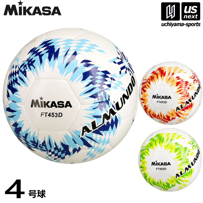 楽天市場】【物価高応援クーポン配布中】ミカサ【 MIKASA 】 サッカー