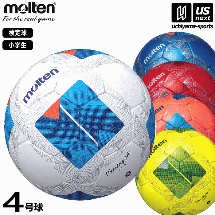楽天市場】モルテン 【 molten 】 サッカーボール 4号球
