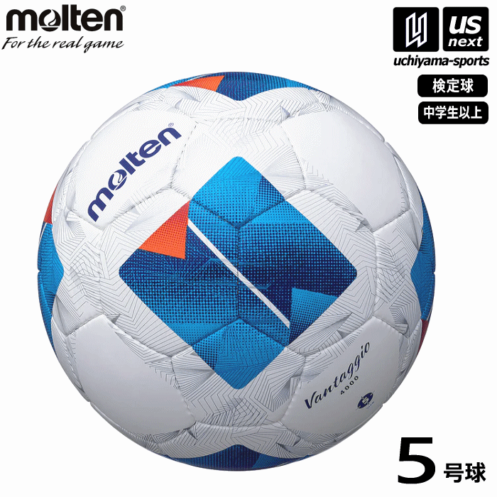 楽天市場】モルテン【 molten 】サッカーボール 5号球 F5U5000