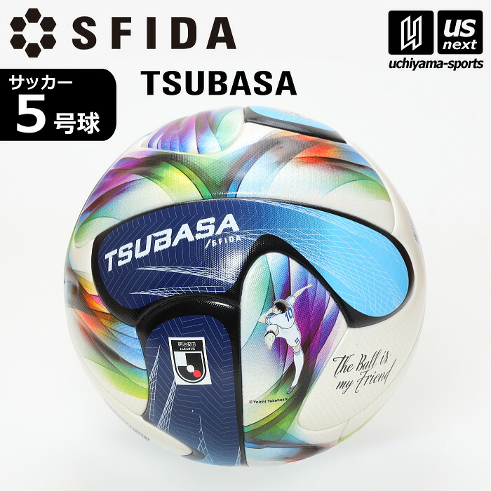 スフィーダ 【 sfida 】 サッカーボール 5号球 TSUBASA J PRO SB-26TJ01 2026年春夏モデル 【 SB25TS02 JFA検定球 フットボール サッカー5号球 キャプテン翼 練習 トレーニング 部活動 】【翌日配達対象】【メール便不可】[自社]｜内山スポーツ店