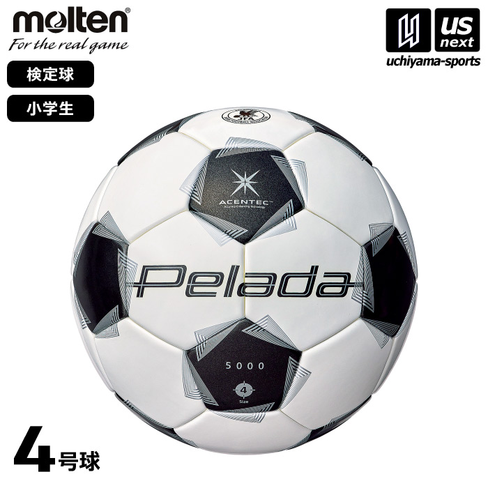 楽天市場】モルテン【molten】サッカーボール 4号球 ペレーダ