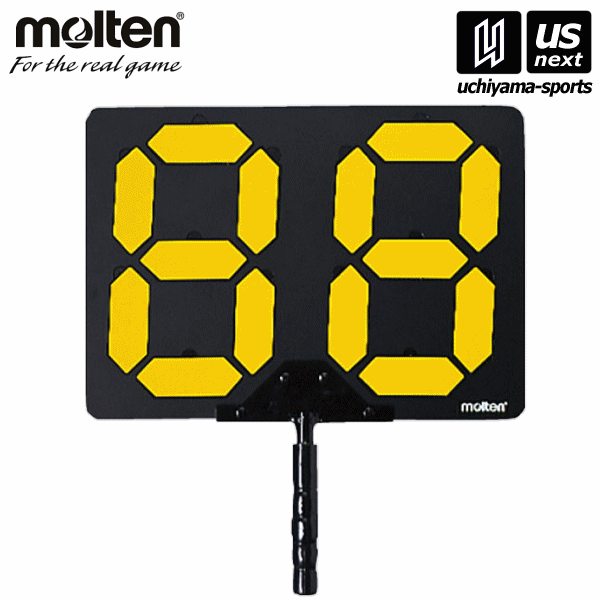 【新生活応援100円クーポン】モルテン【molten】サッカーボール 選手交代ボード 2026年継続モデル【PCB 選手交代 フットボール】 【メール便不可】[取り寄せ][自社]