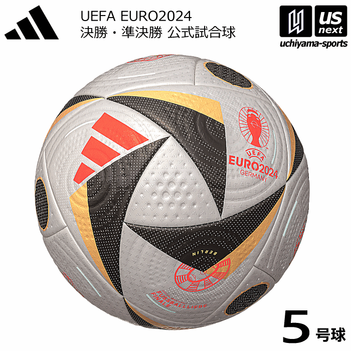 楽天市場】モルテン UEFAヨーロッパリーグ 2023-24 試合球 5号球