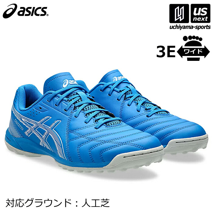 楽天市場】【2023 秋冬】アシックス【ASICS】フットサルシューズ