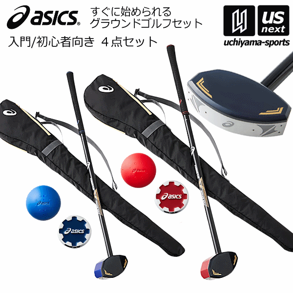 楽天市場】【お買い物マラソンクーポン発行中】アシックス【ASICS】グラウンドゴルフ スタンダードグローブ 2022年継続モデル【GGG632  左右1組 グランドゴルフ 手袋】【あす楽対応】【メール便はあす楽対応不可】[M便 1/2][自社] : 内山スポーツ楽天市場店